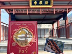 -华清宫景区