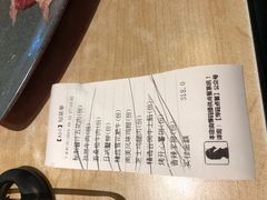 账单-新石器烤肉(南通CBD大有境店)