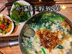 -小满手工粉(上海月星环球港店)