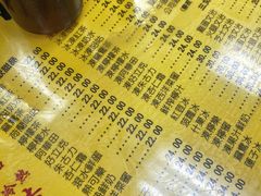 -澳洲牛奶公司(佐敦店)