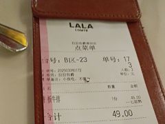 -拉拉伯爵西餐厅(青田店)