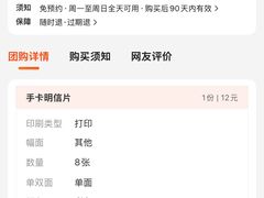 -博彩快印中心(浙江南路店)