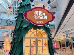 -上海尚嘉中心