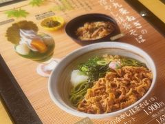 -伊藤久右卫门(宇治本店)