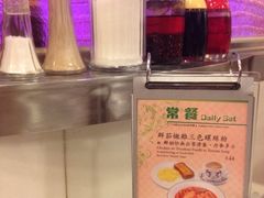 配料-翠华餐厅