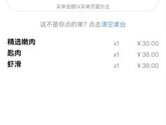 -八合里潮汕鲜牛肉火锅(福州万象城店)