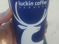 -瑞幸咖啡(国际珠宝交易中心店)