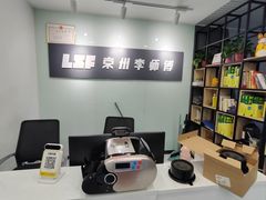 -李师傅修车(立水桥店)