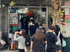 -无名氏面馆(邮电路店)