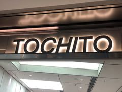 门面-TOCHITO(南山店)