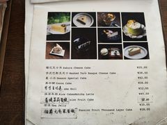 -MAISON门前杂货店