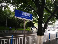 -全季酒店(重庆李子坝牛角沱地铁站店)