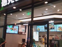 门面-德克士(虹桥火车站店)