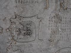 -中岳庙