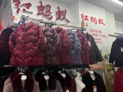 -成都国际商贸城