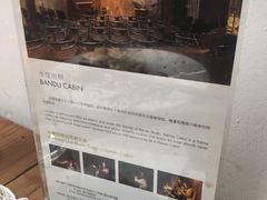 -半度雨棚(莫干山路店)