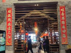 -猪肉婆私房菜(容桂总店)