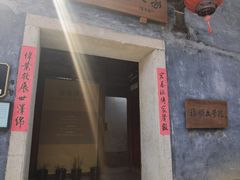 -三坊七巷历史文化街区