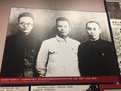 -中国人民抗日战争纪念馆