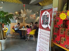 -老陈家擀面皮(平凉路店)