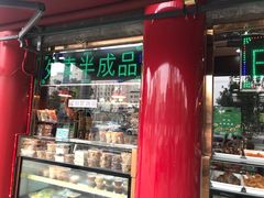 -白魁老号饭庄(交道口店)
