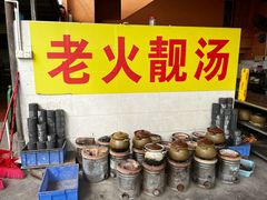 -柴火农庄(东海路店)