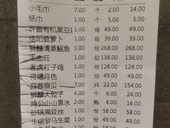 -金狮麟·新豫菜(金码大厦店)