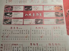 -汤岛涮小火锅(温州龙湾万达店)