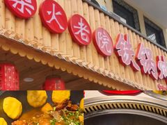 -老昌春饼(中央大街店)