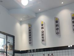 -半岛宠物医院24小时(科华中路店)