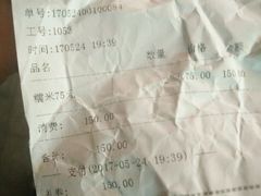 -好伦哥比萨烤肉自助(马家堡店)