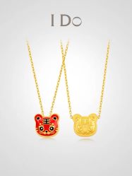 -I Do(镇江苏宁广场店)
