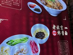 -吴记百姓菜馆·北京菜·烤鸭(故宫店)