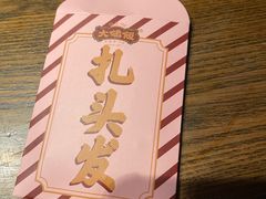 -大鸽饭(岗顶店)