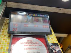 -妈咪鸡蛋仔(尖沙咀东分店)
