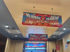 -海底捞火锅(百利广场店)