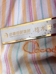 -Cocodemer产后恢复(杭大店)