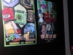-203密室逃脱体验馆·聚会·亲子·团建(中关村店)