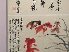 -吴作人艺术馆