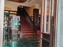 -德大西餐社