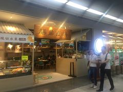 -连城·新天地(福华一路店)