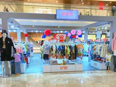 -皇庭广场(福华三路店)