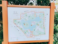 -墅园