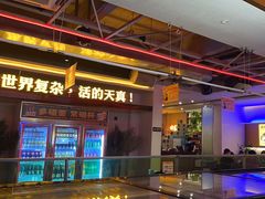 -令狐冲烤鱼·烧菜馆(达明店)