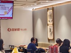 -喜家德虾仁水饺(青岛永旺东部店)