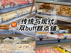 -爱德顺糕点食屋(利民道店)