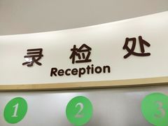 -北京市健宫医院