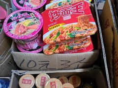 -南泰百货批发市场