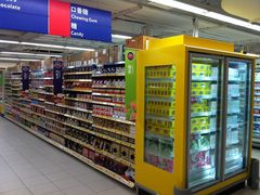 进口食品-华润万家(M2香港名都店)
