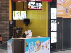 -麦当劳(龙湖北京大兴天街店)